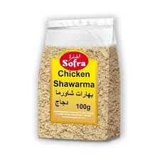 SOFRA CHICKEN SHAWARMA SEASONING 100G