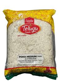 SWETHA TELUGU POHA MEDIUM
